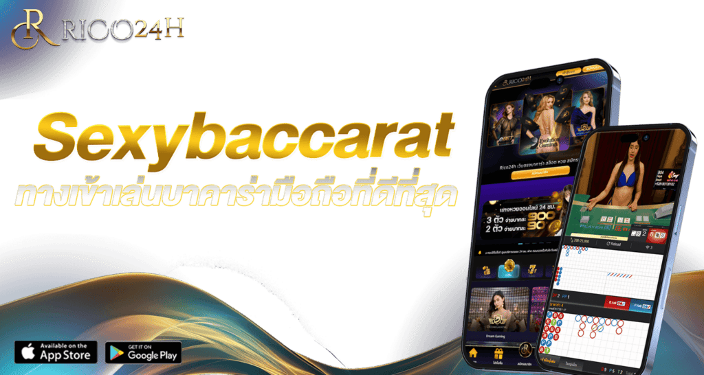 Sexybaccarat